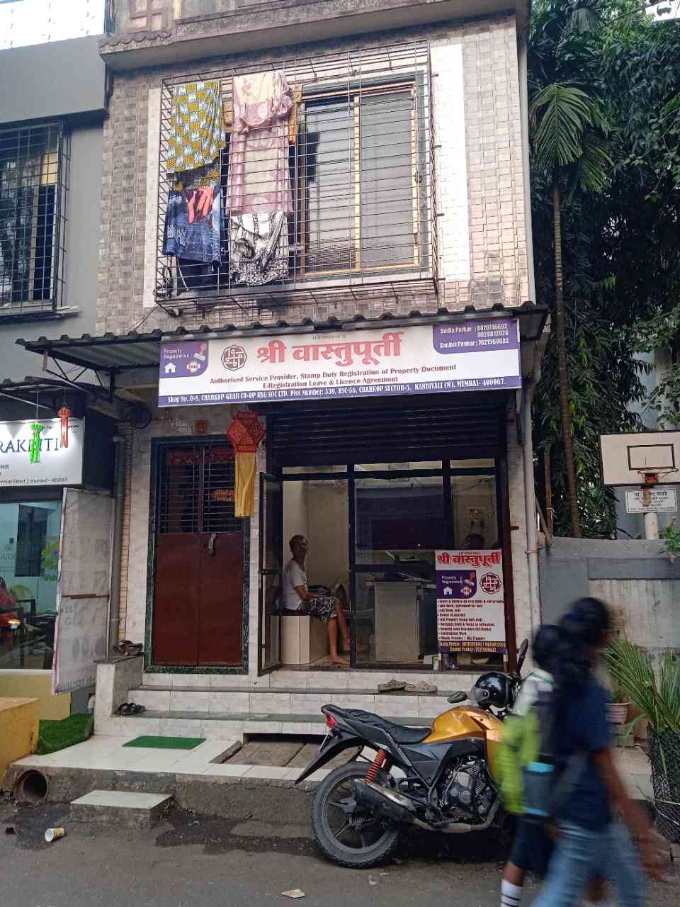 Merchant Business Image