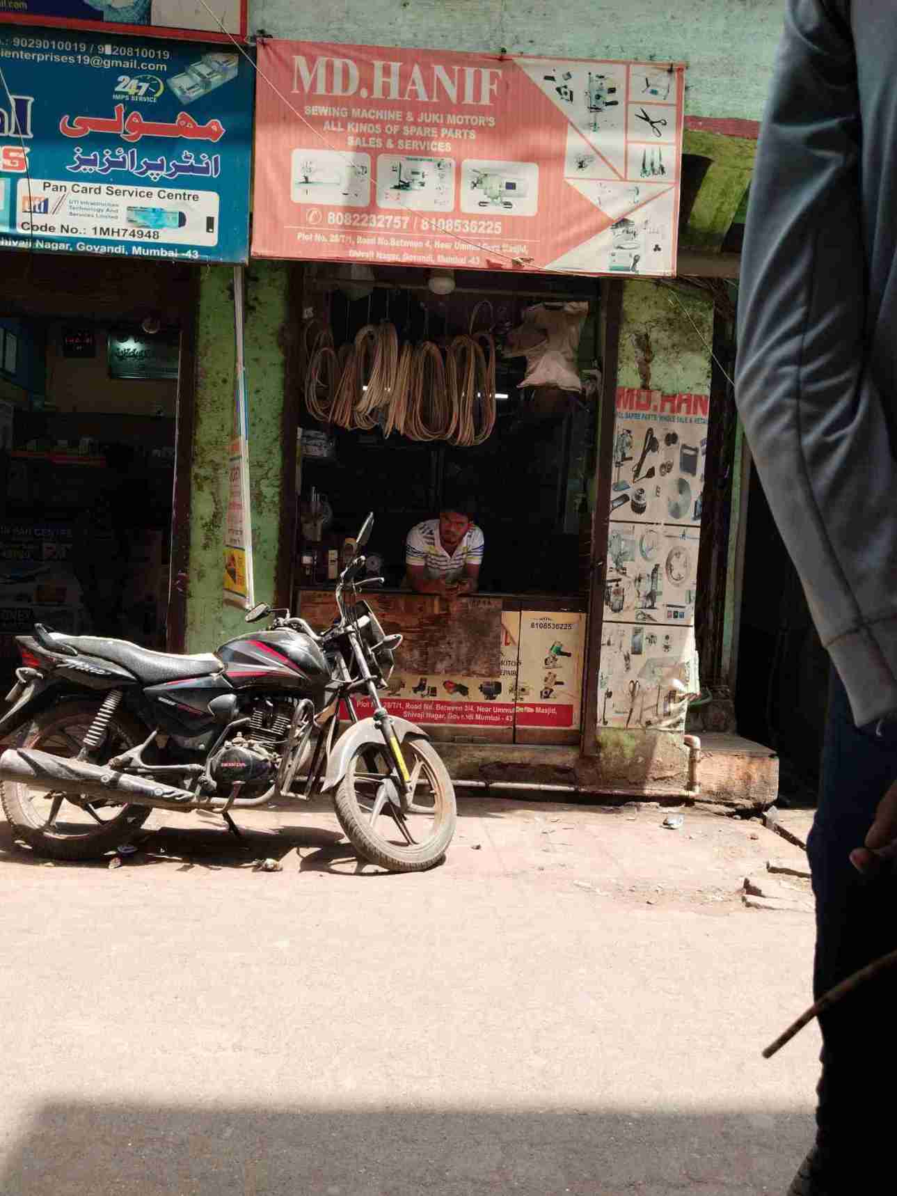 Merchant Business Image