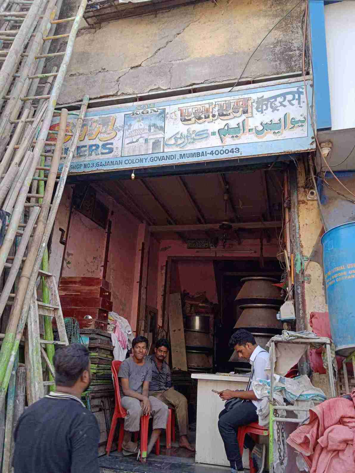 Merchant Business Image