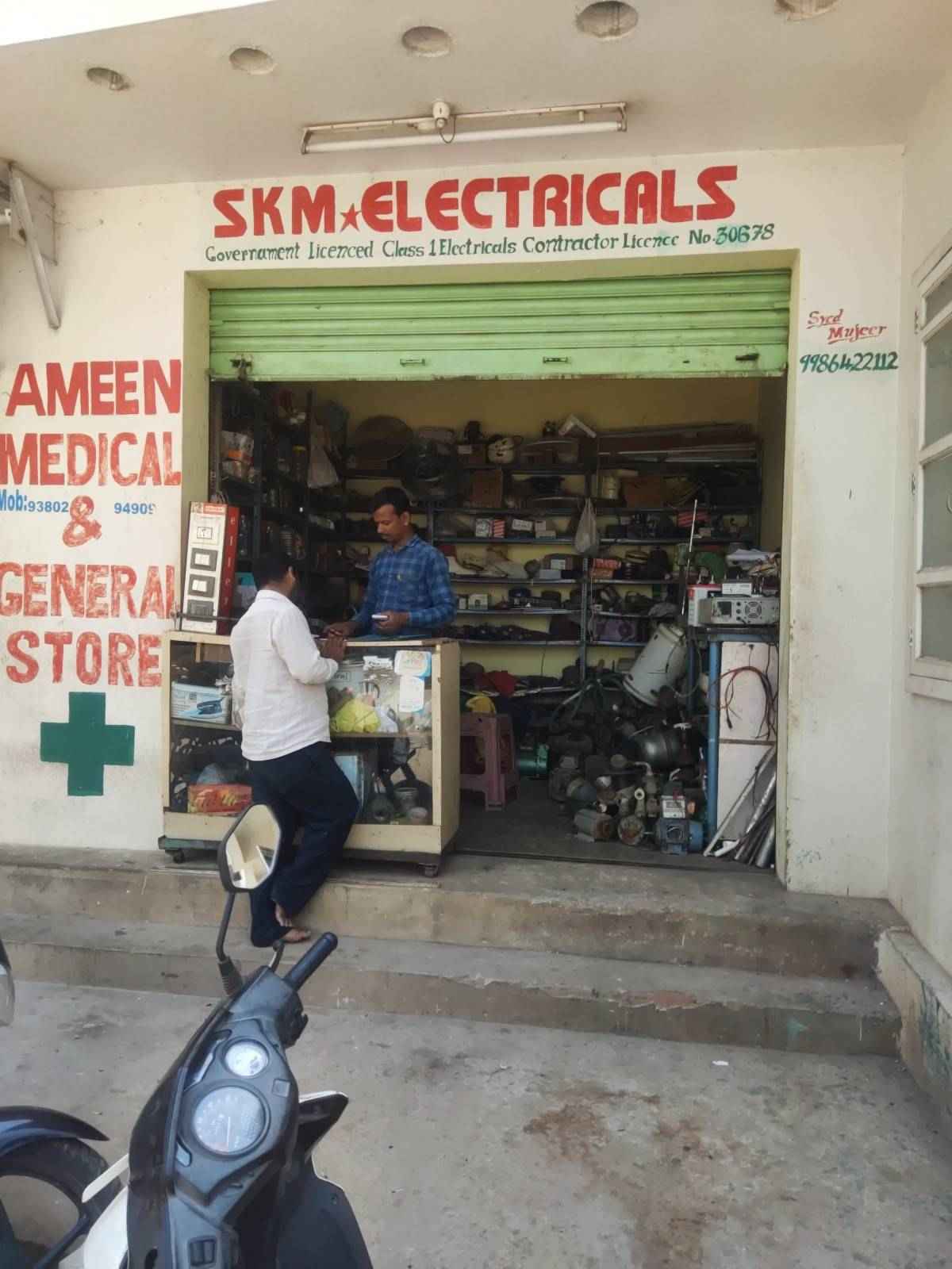 Merchant Business Image