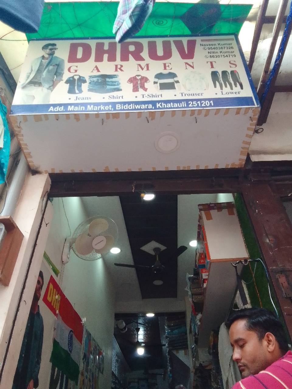 Merchant Business Image