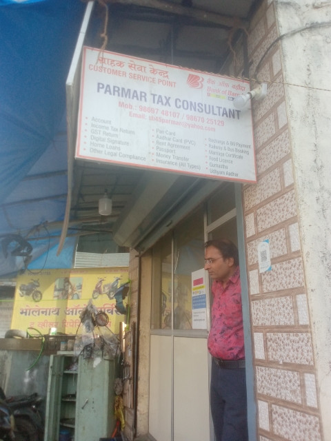 Merchant Business Image
