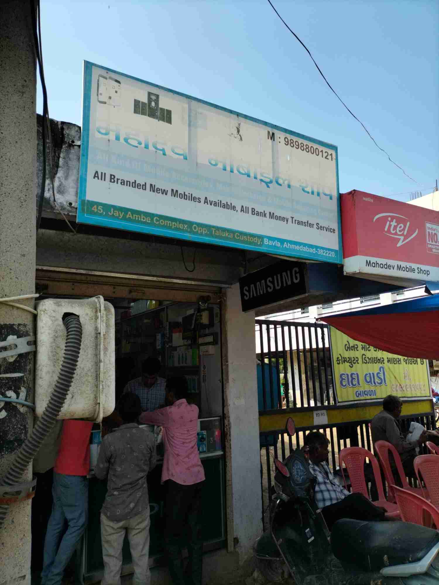 Merchant Business Image