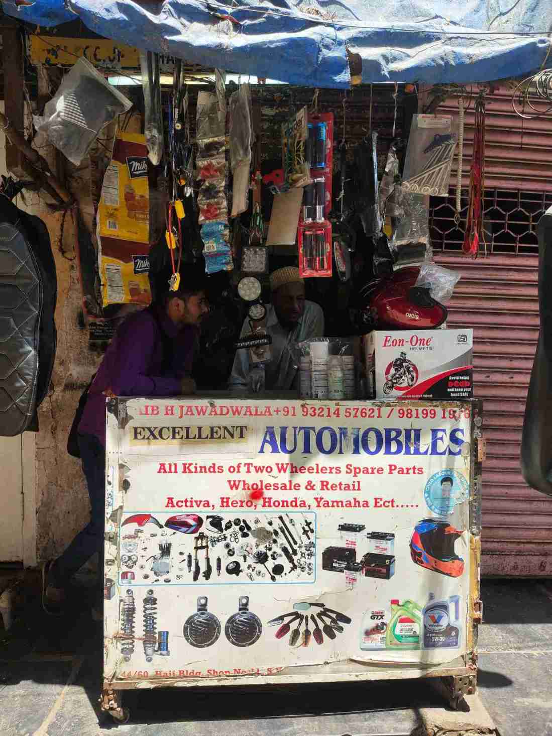 Merchant Business Image