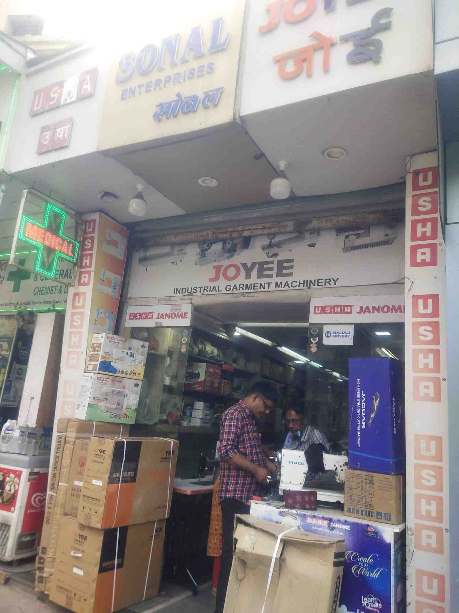 Merchant Business Image