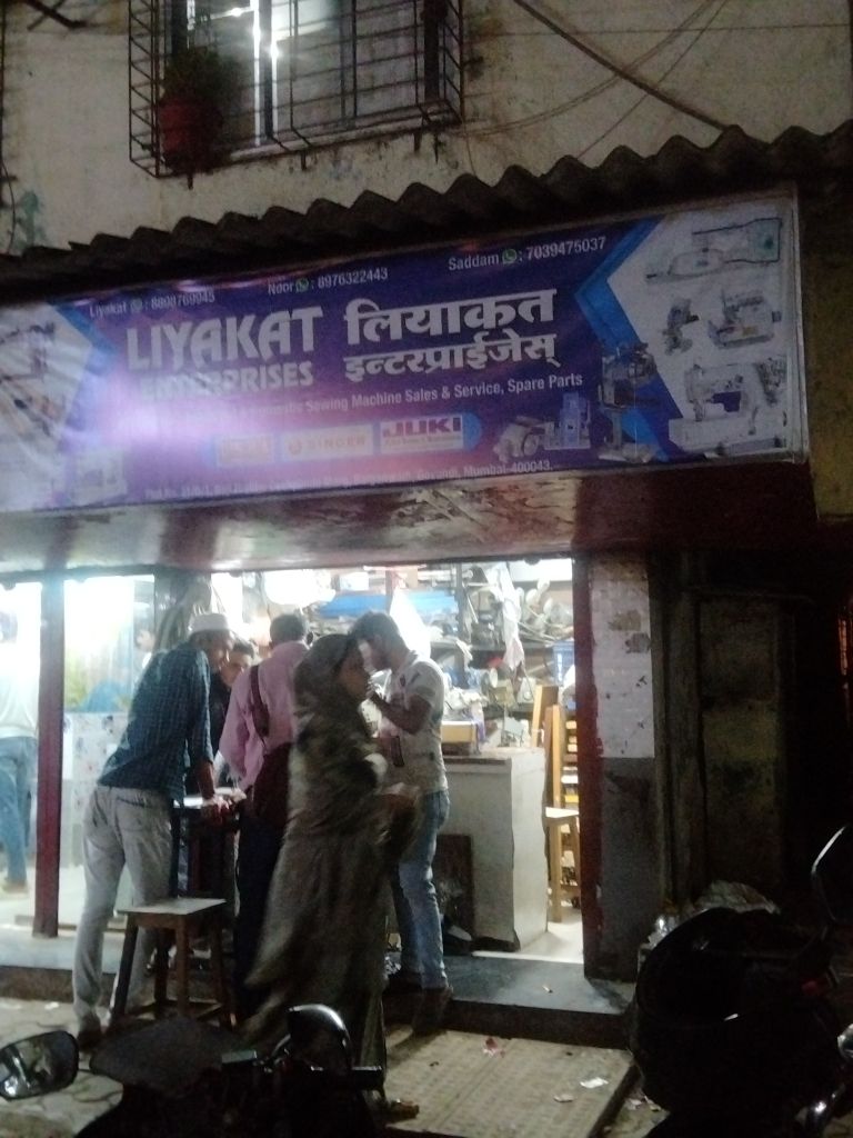 Merchant Business Image