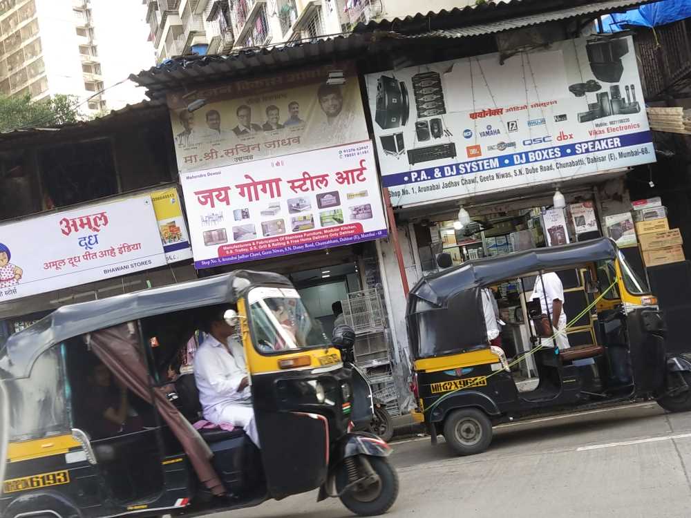 Merchant Business Image