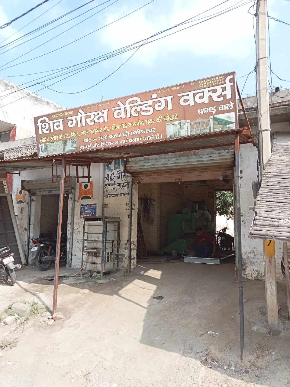 Merchant Business Image