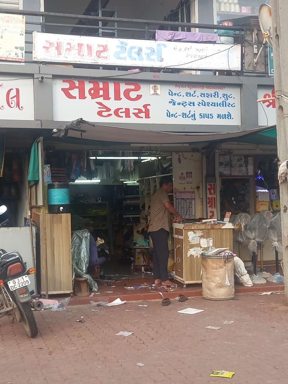 Merchant Business Image