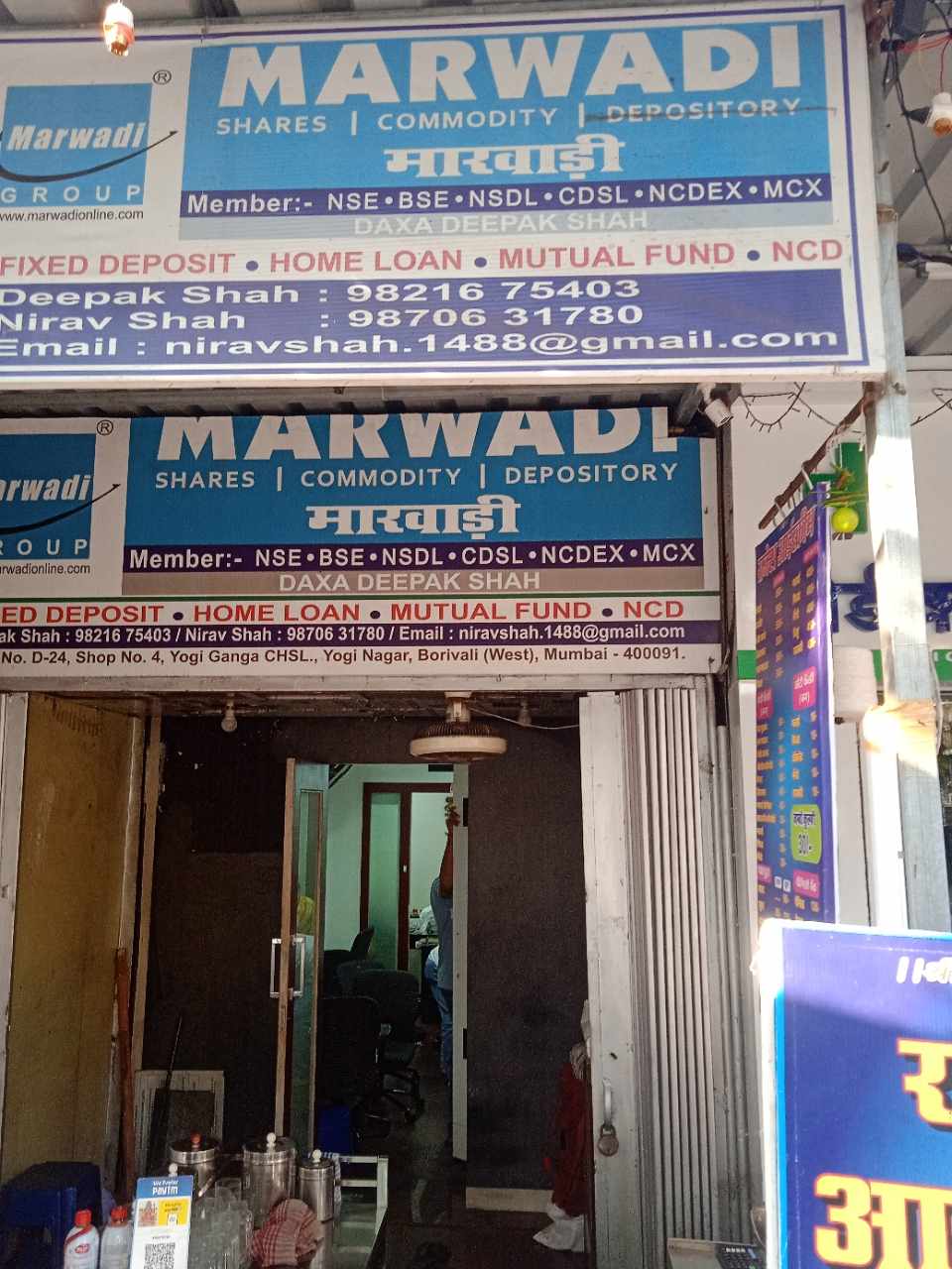 Merchant Business Image
