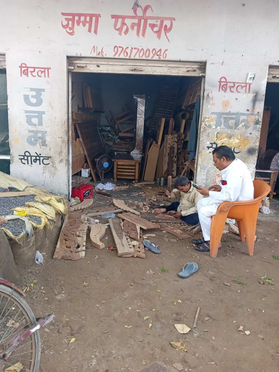 Merchant Business Image