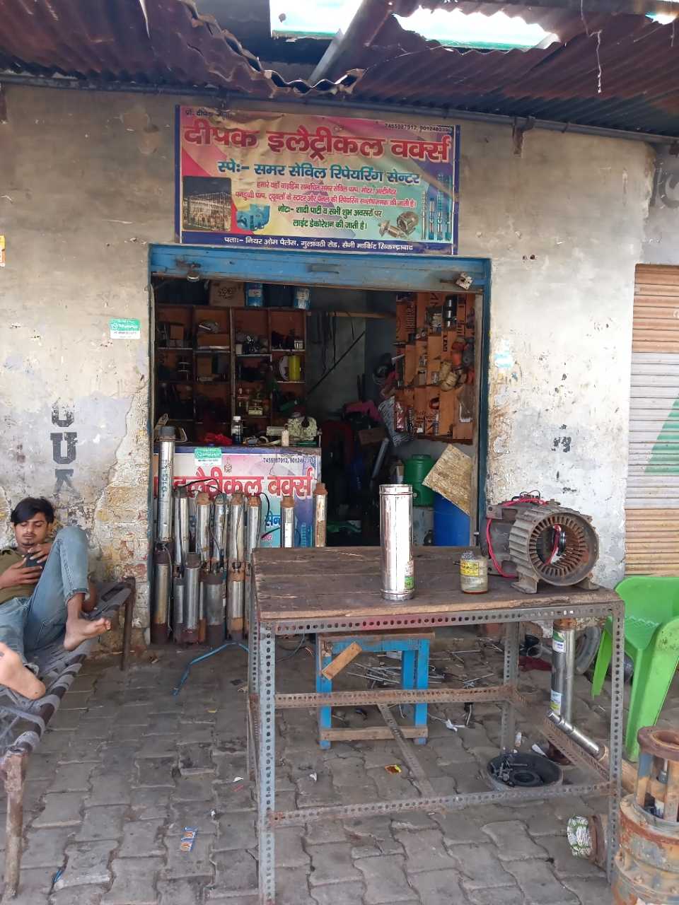 Merchant Business Image