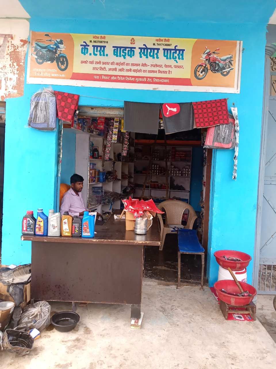 Merchant Business Image