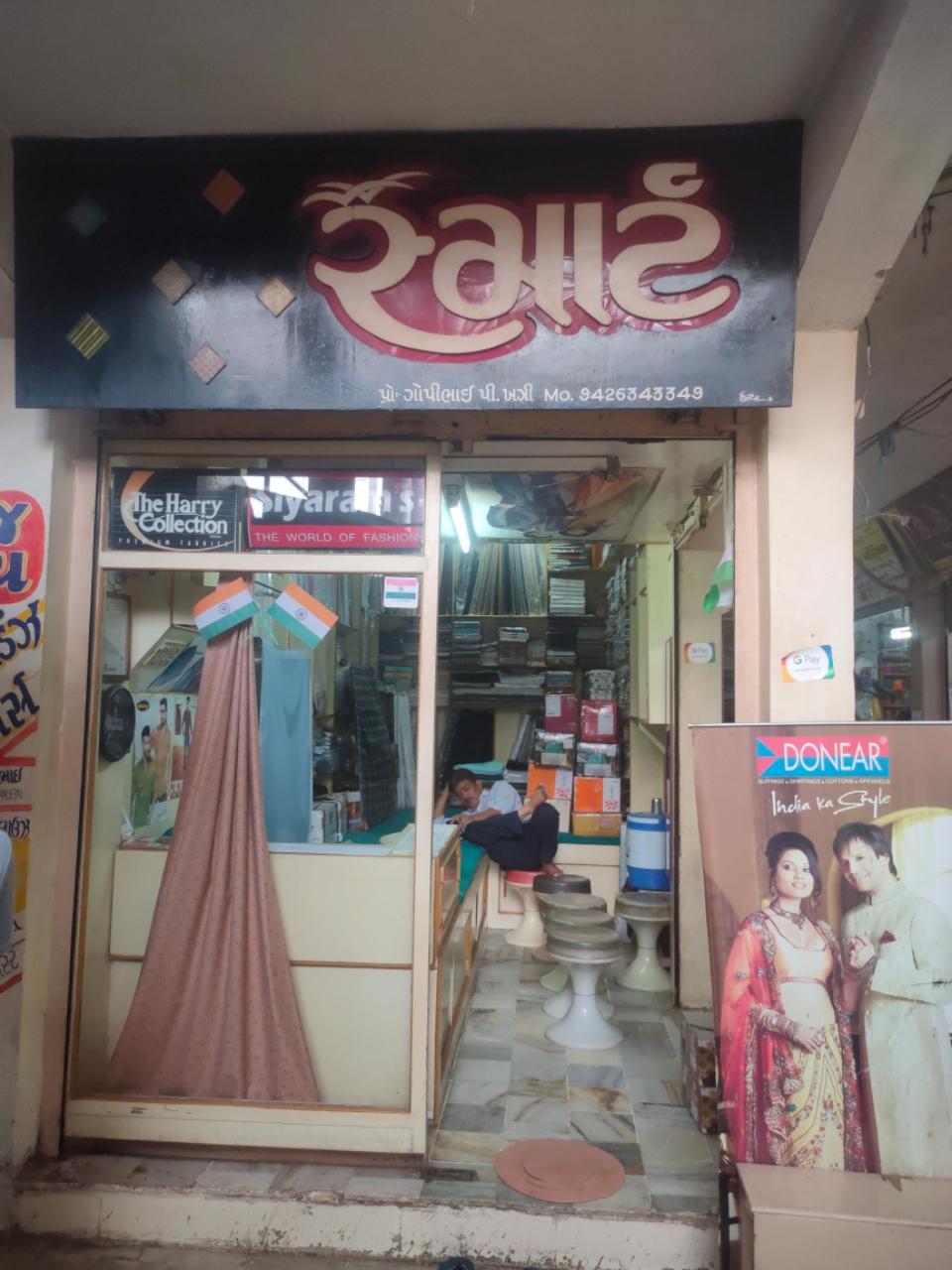 Merchant Business Image