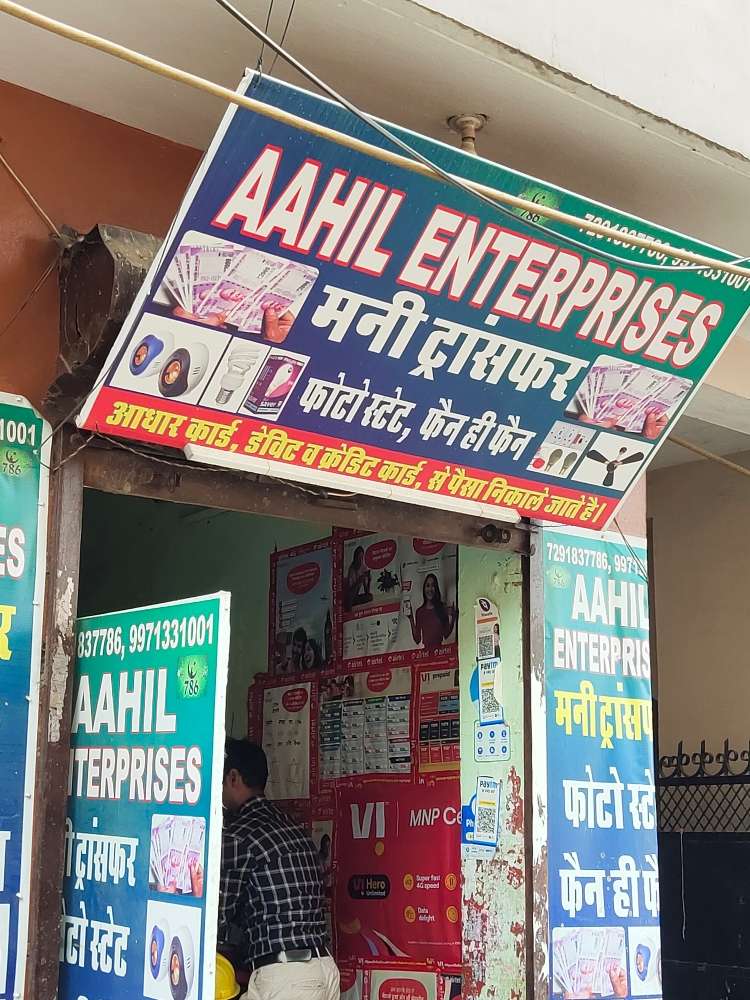 Merchant Business Image