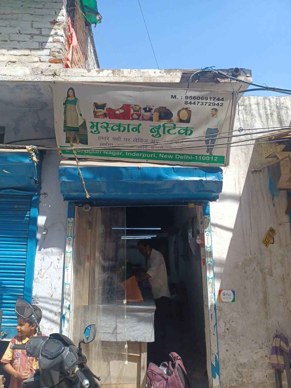 Merchant Business Image