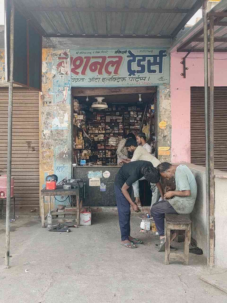 Merchant Business Image