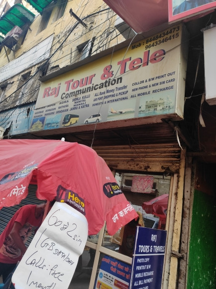 Merchant Business Image
