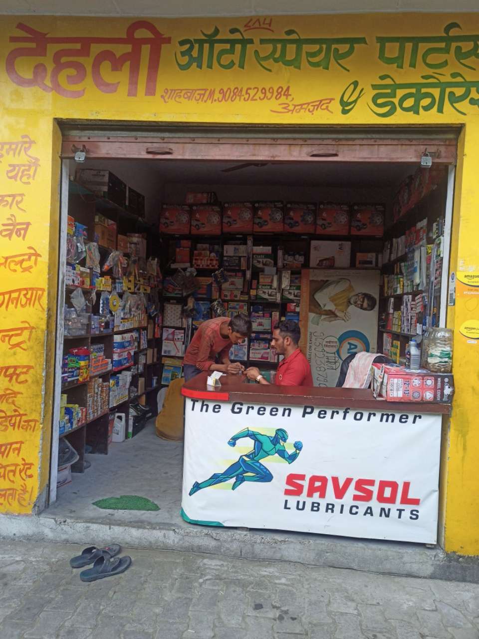 Merchant Business Image