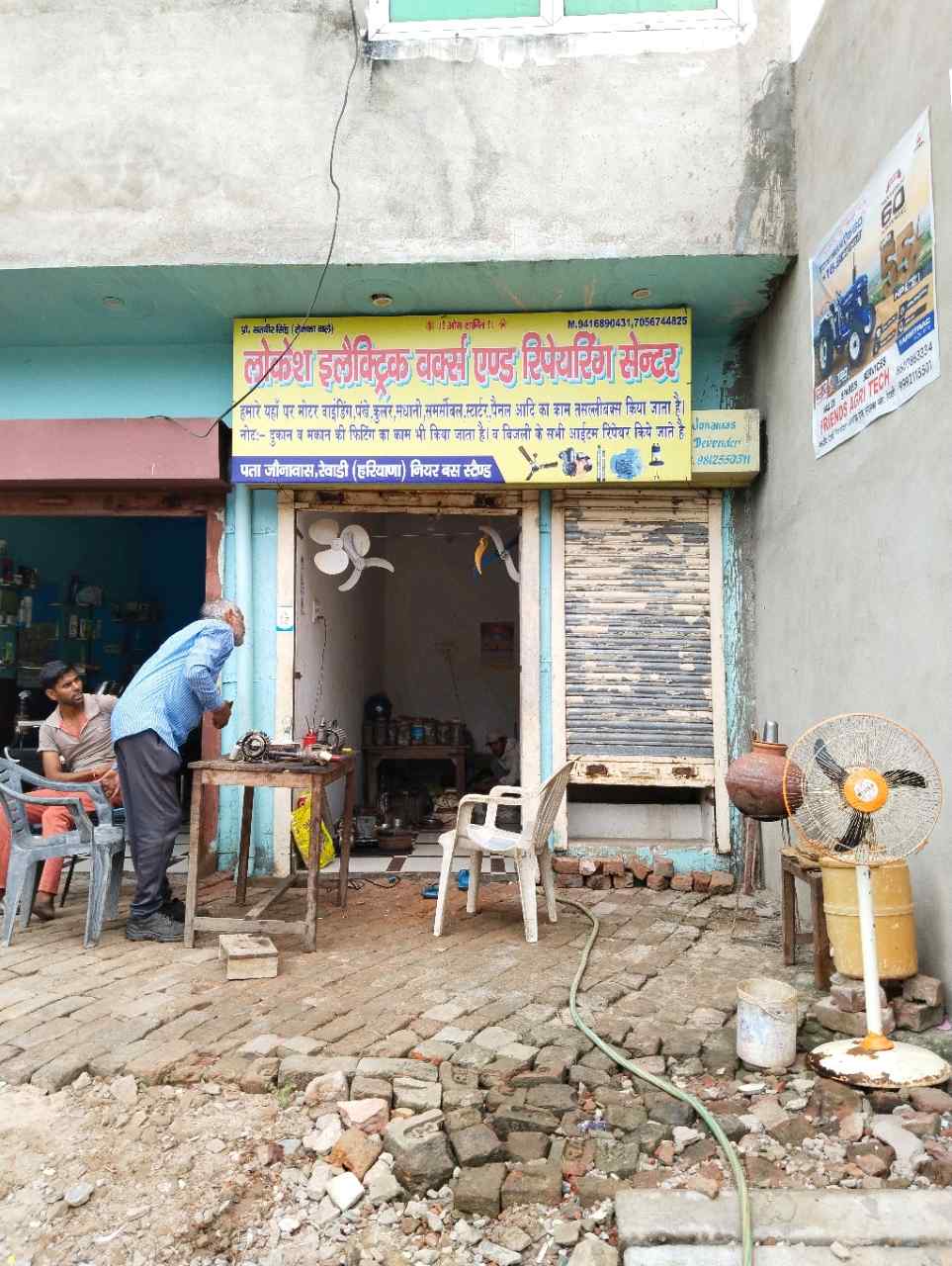 Merchant Business Image