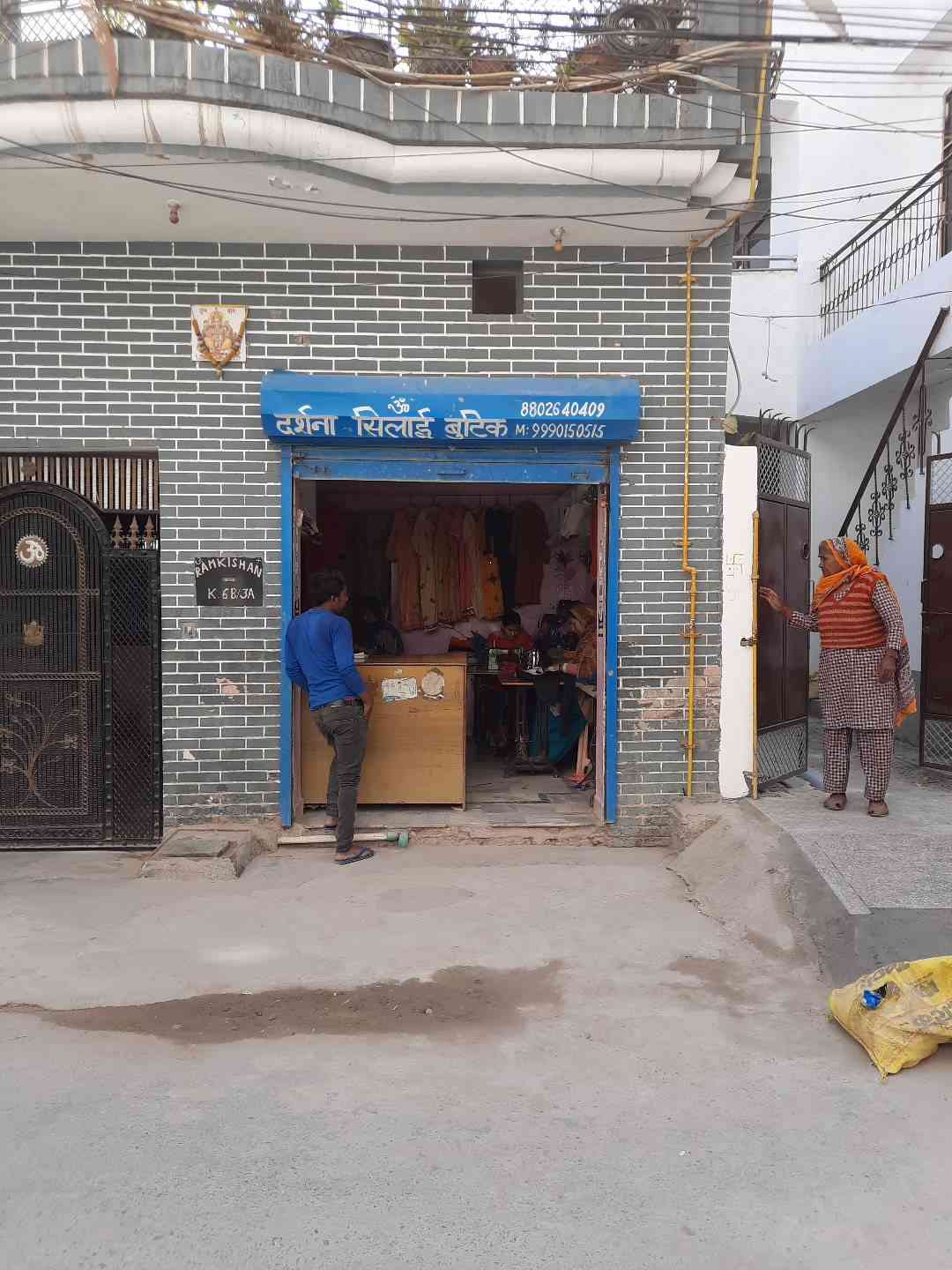 Merchant Business Image