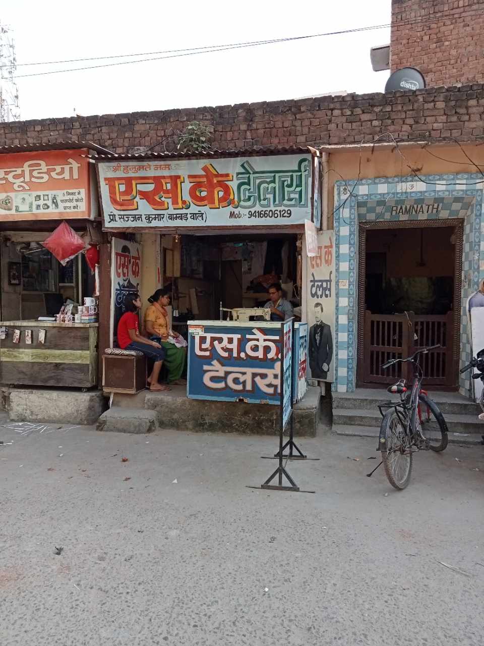 Merchant Business Image