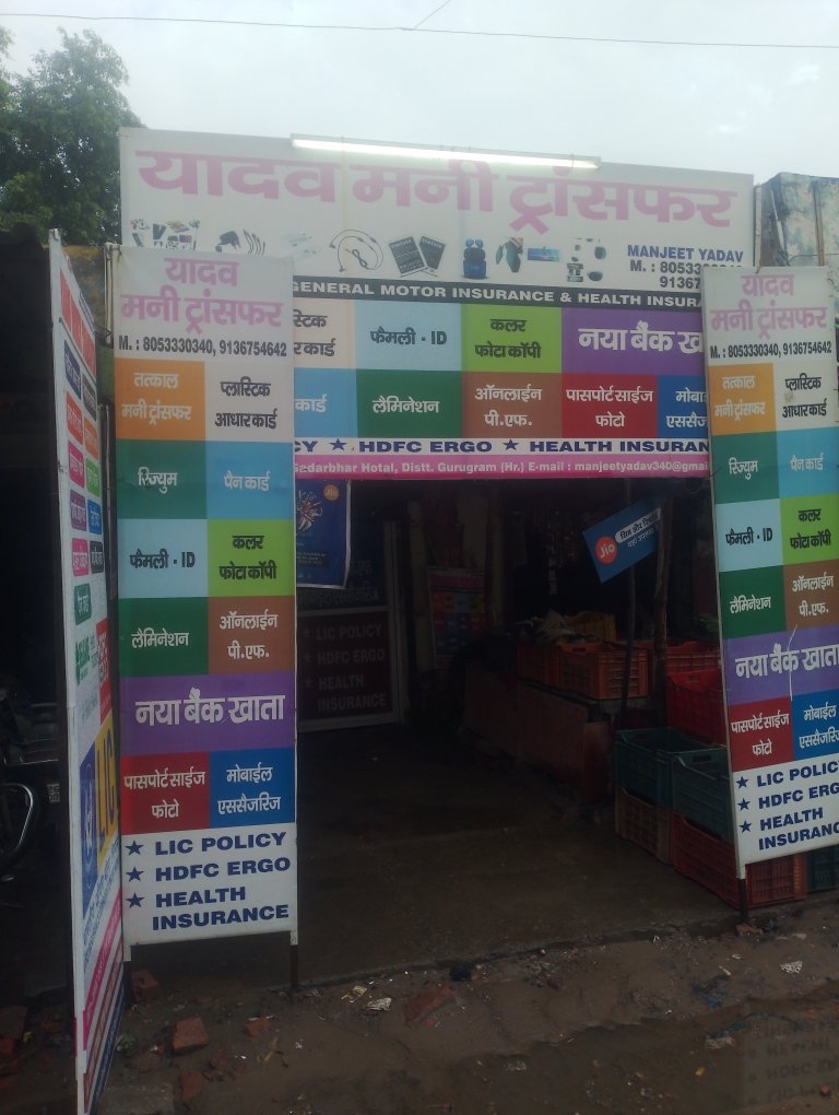 Merchant Business Image