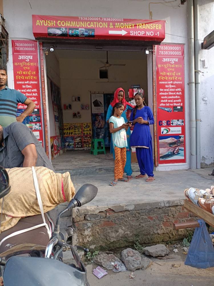 Merchant Business Image
