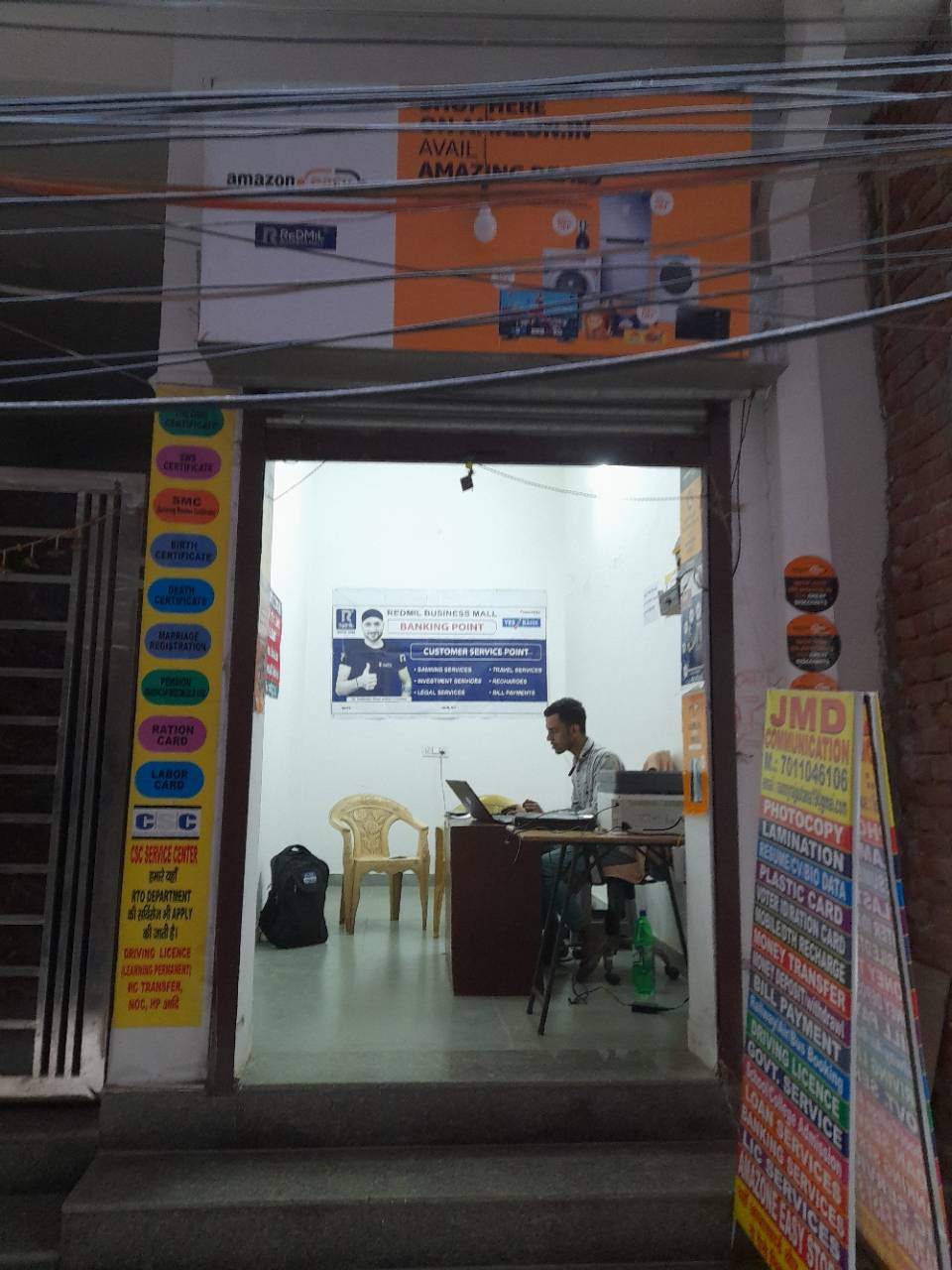 Merchant Business Image