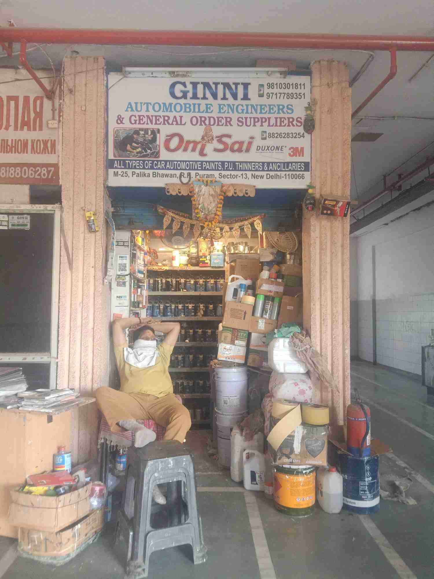 Merchant Business Image