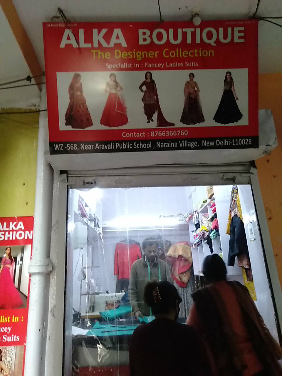 Merchant Business Image