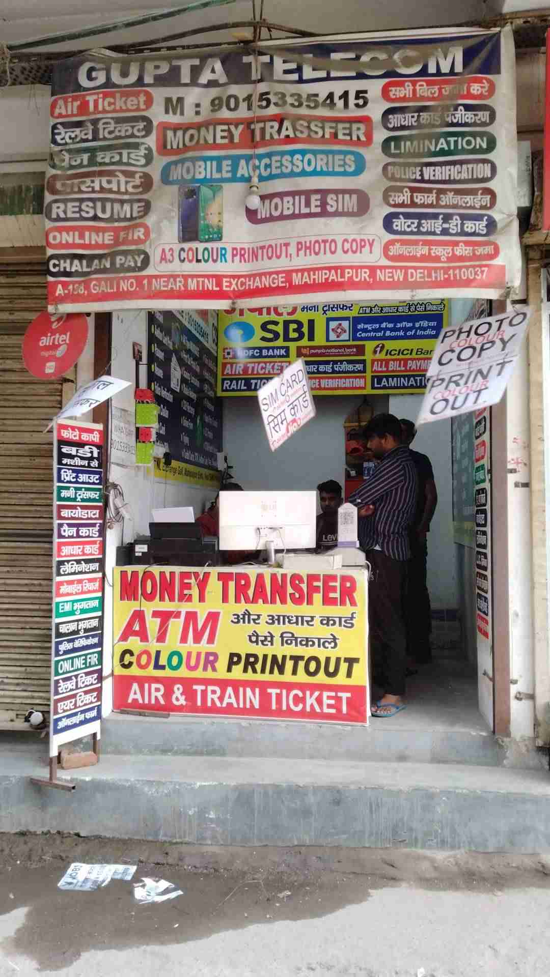 Merchant Business Image