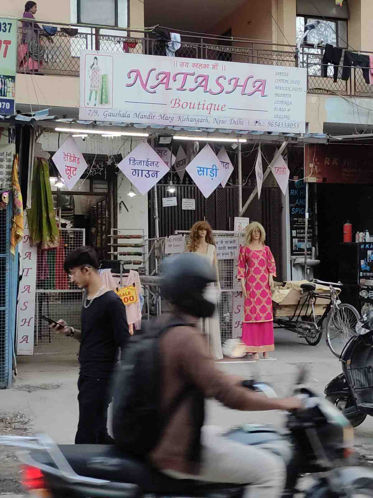 Merchant Business Image