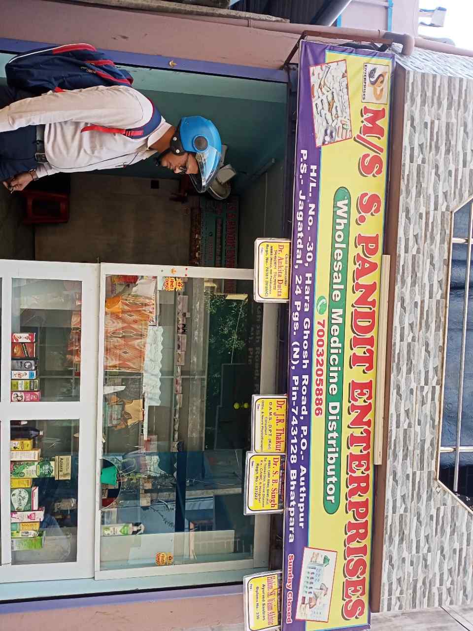 Merchant Business Image