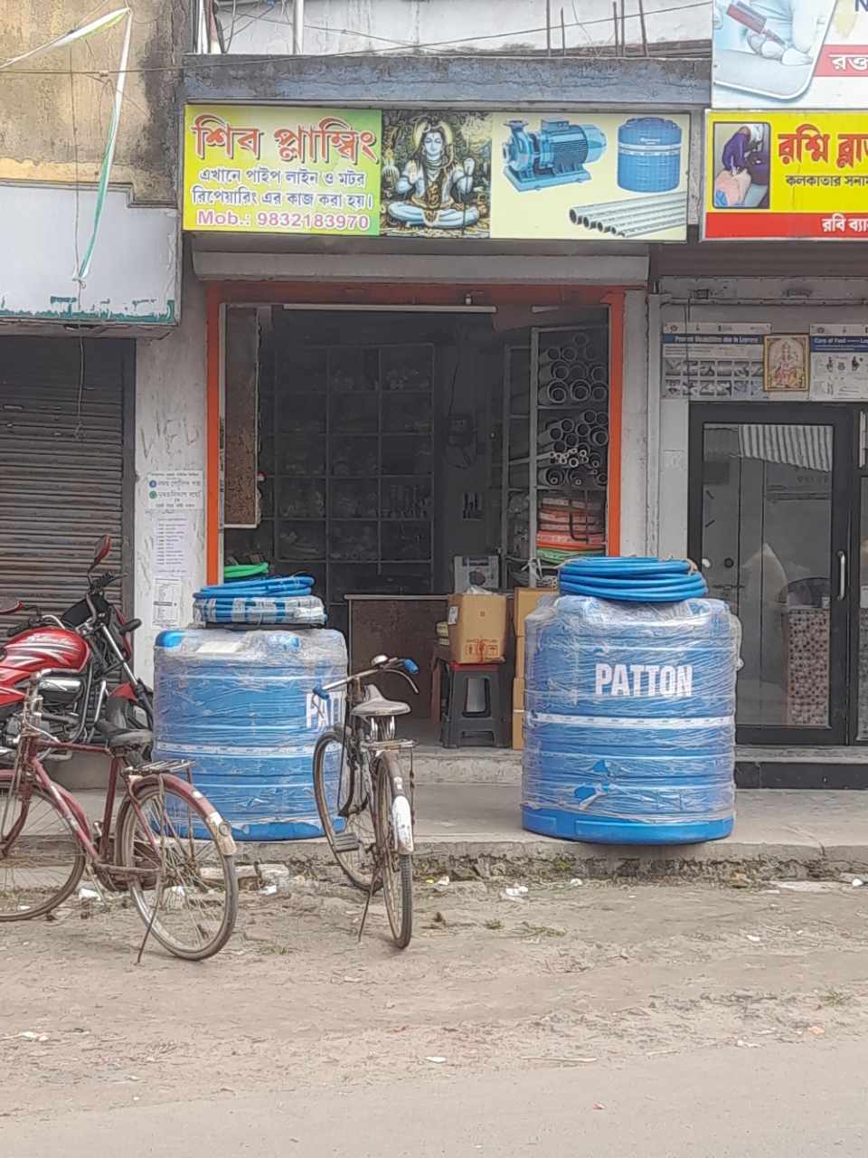 Merchant Business Image