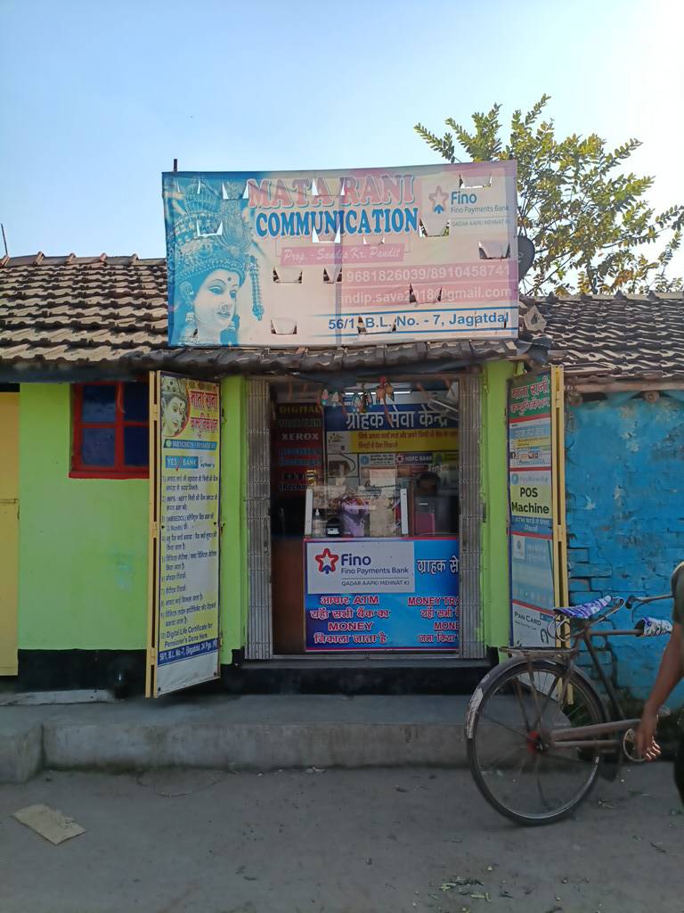 Merchant Business Image