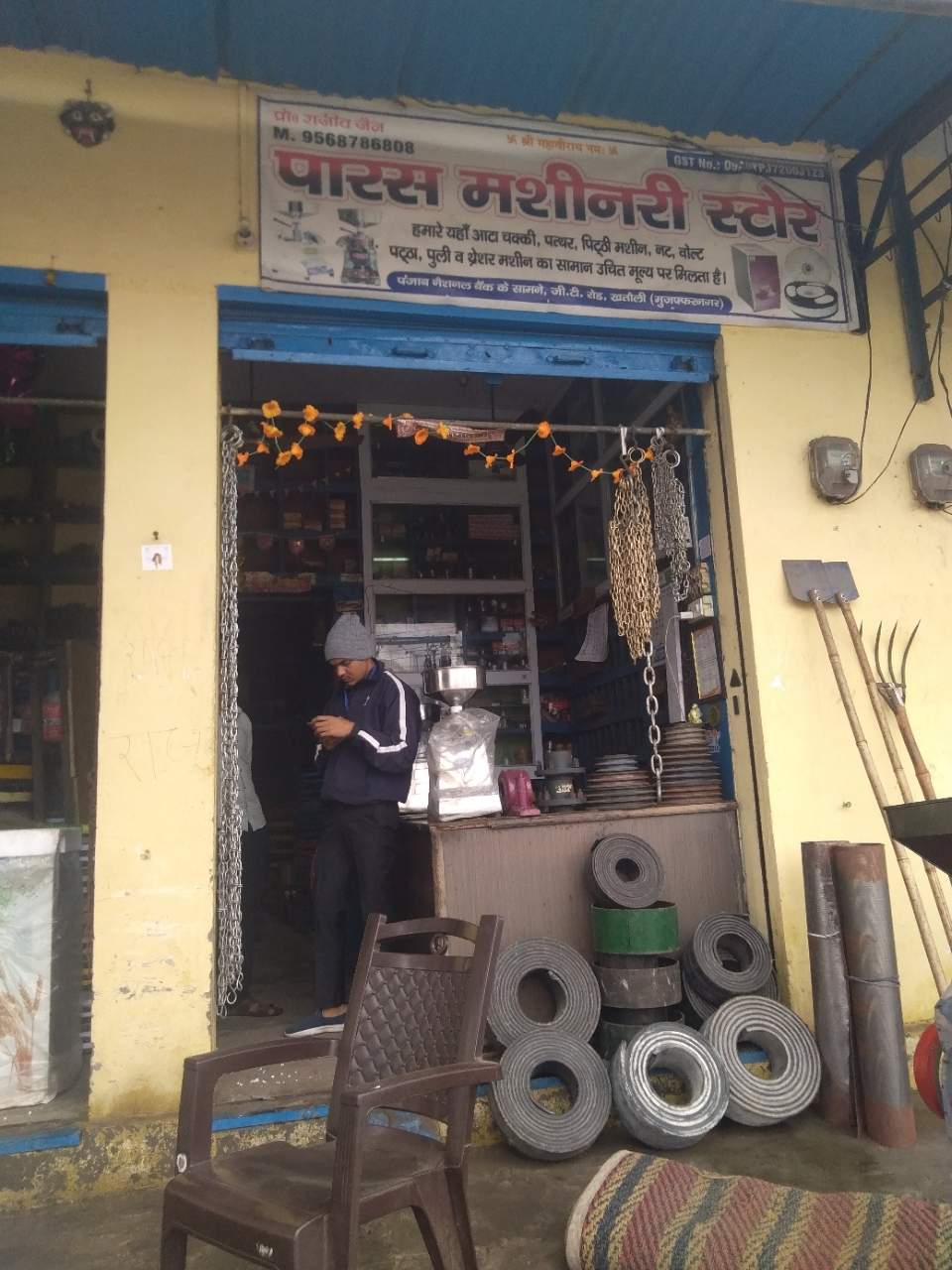 Merchant Business Image