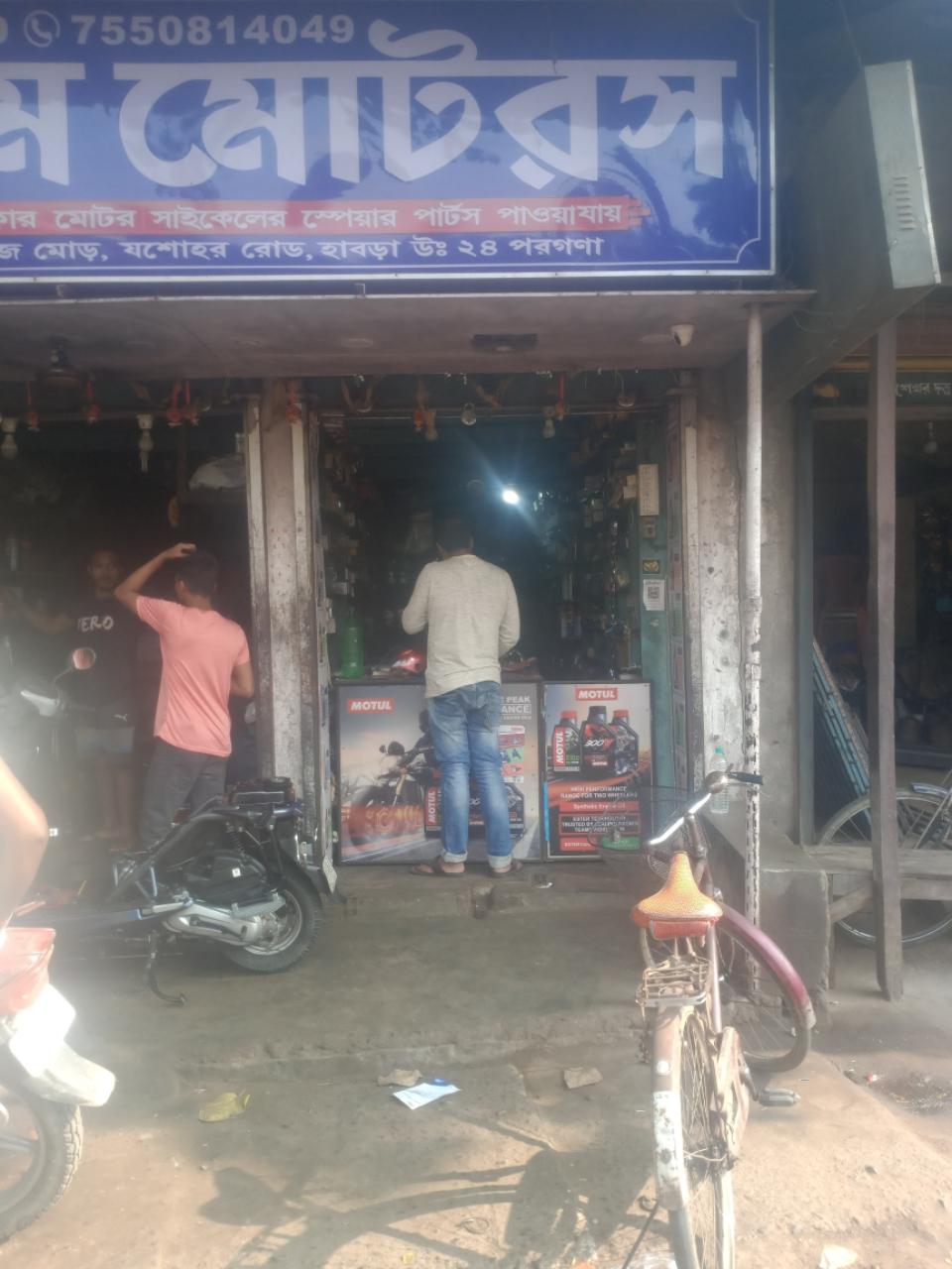 Merchant Business Image
