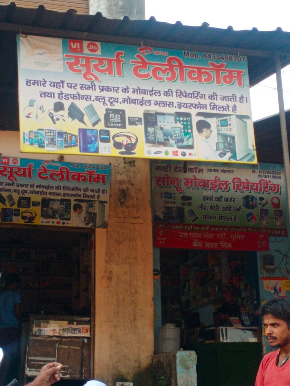 Merchant Business Image
