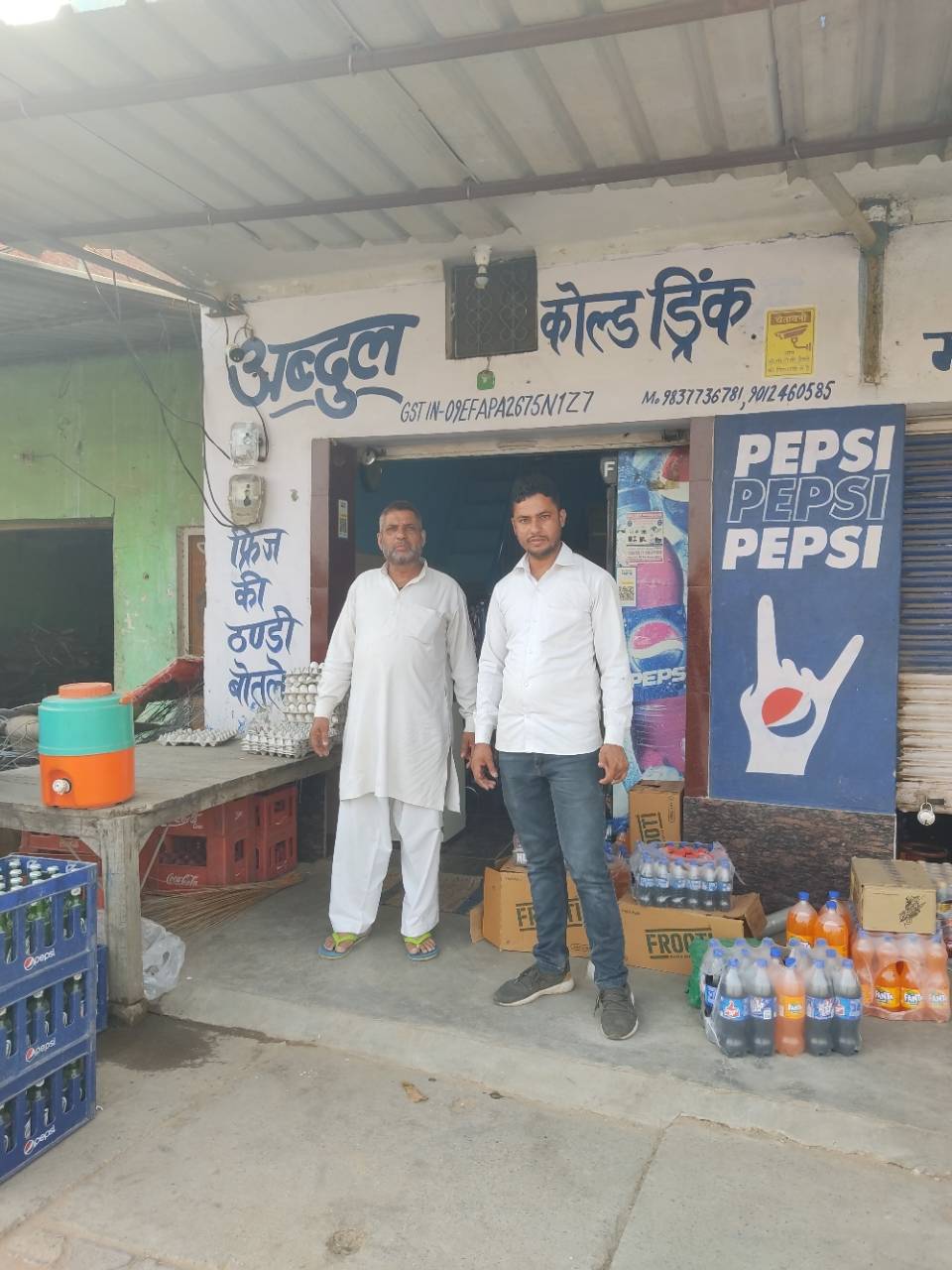Merchant Business Image