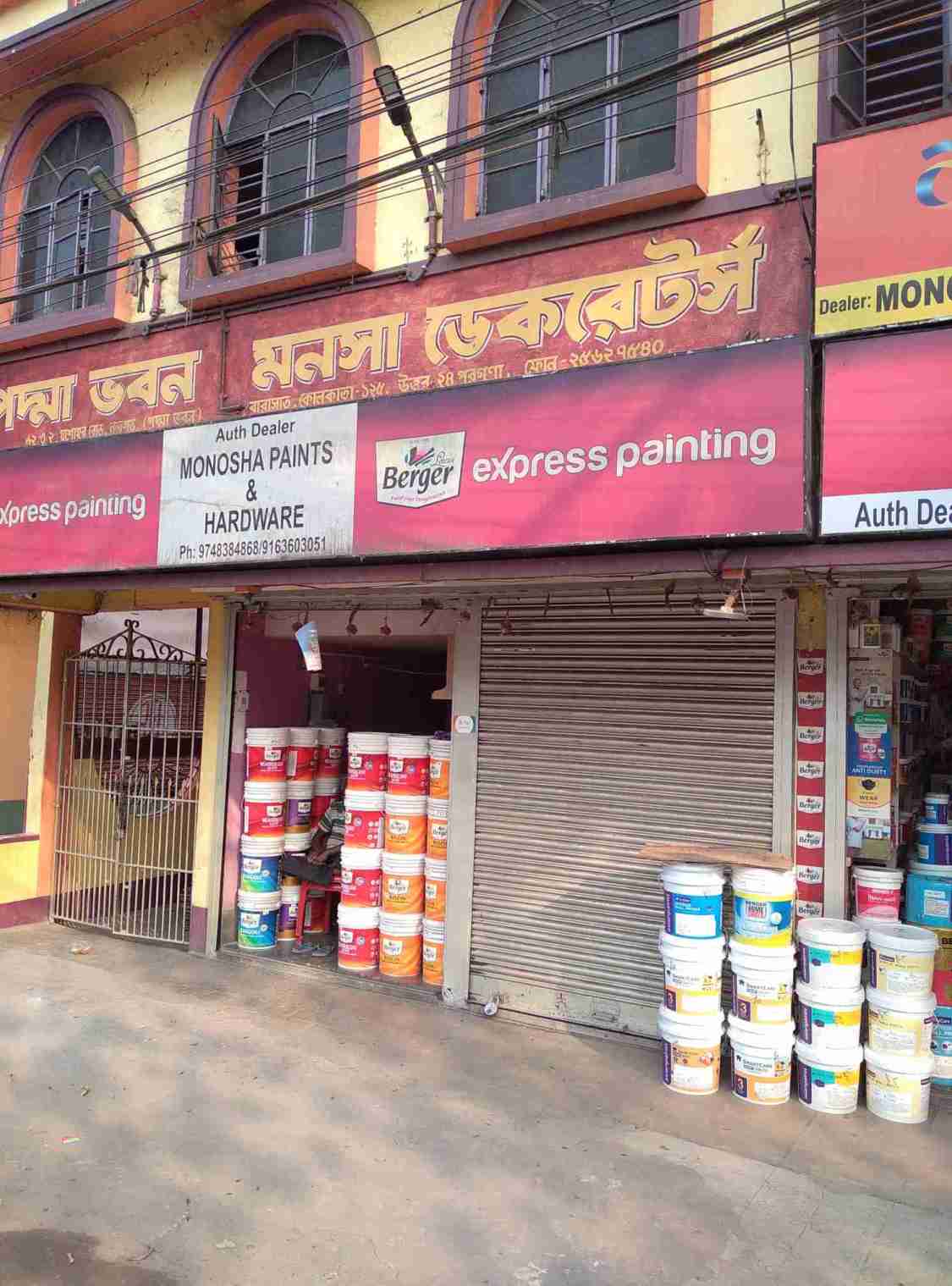 Merchant Business Image