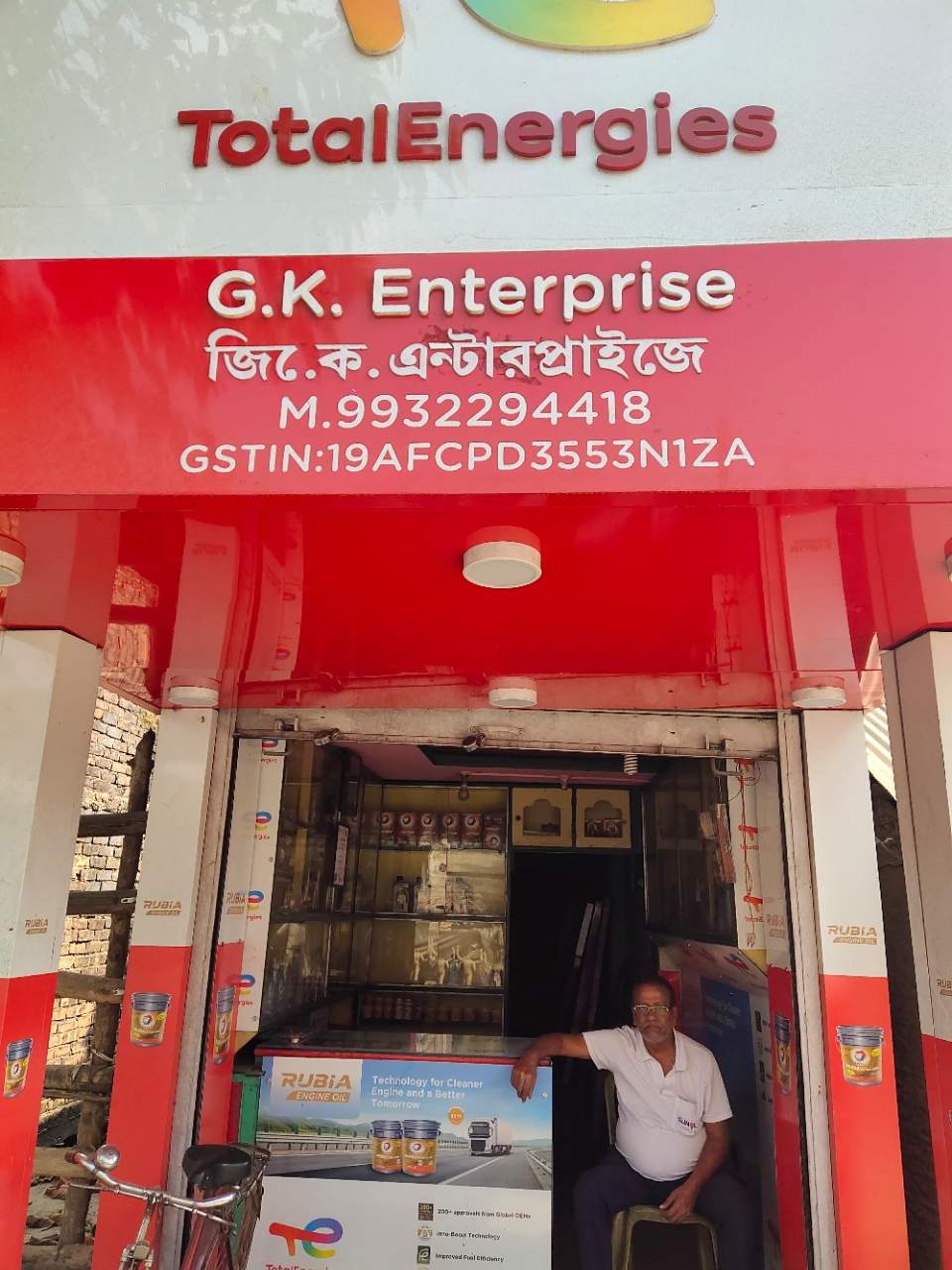 Merchant Business Image