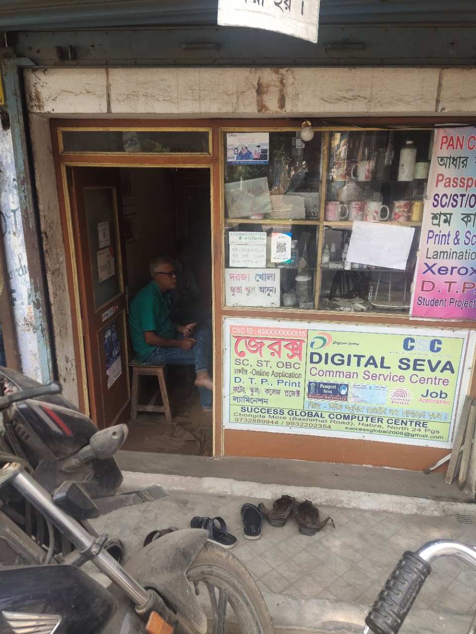 Merchant Business Image