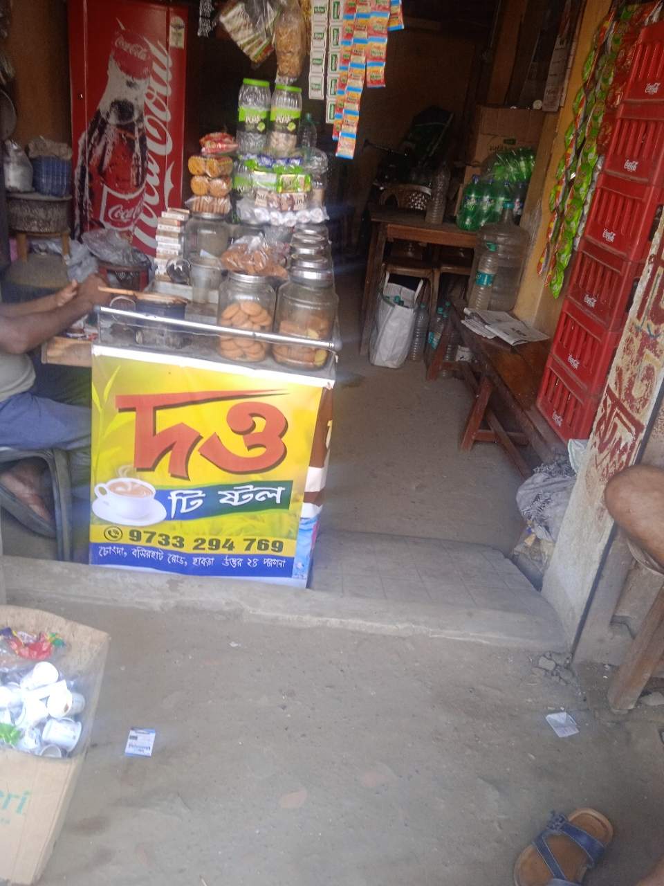 Merchant Business Image