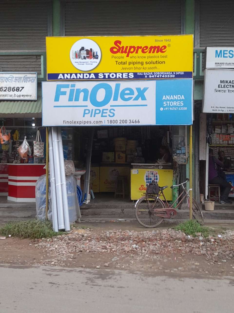Merchant Business Image