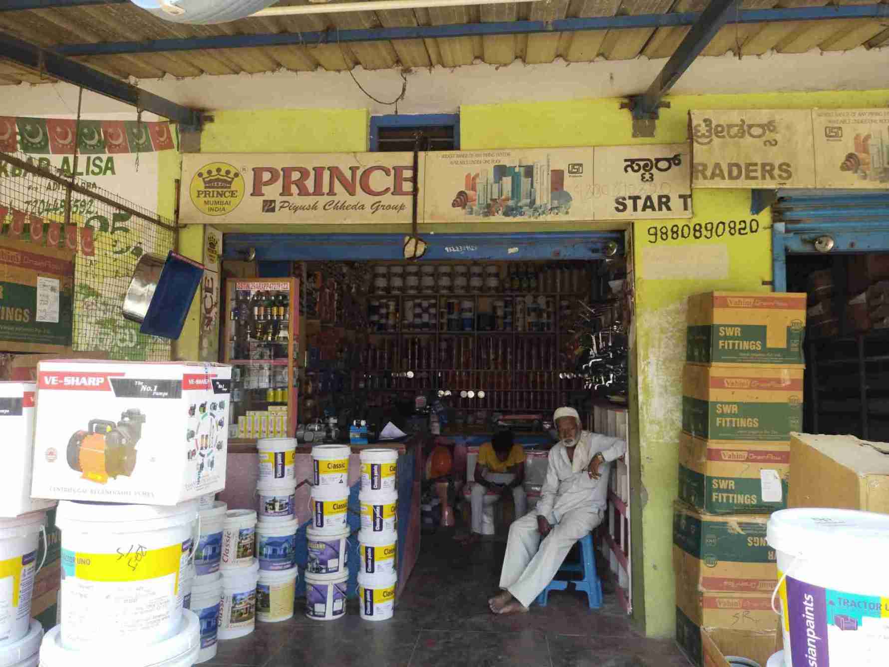Merchant Business Image