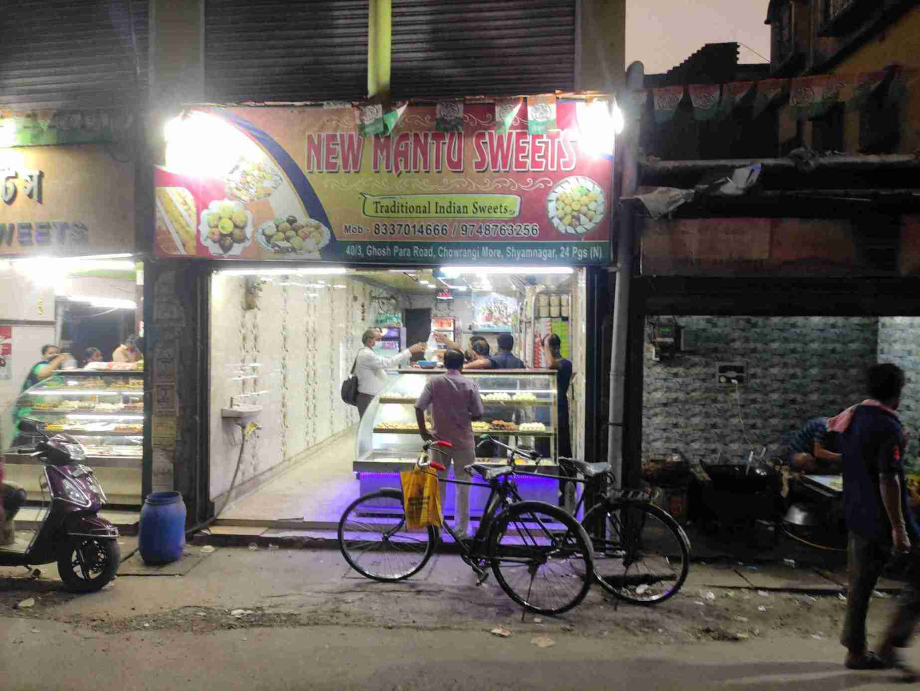 Merchant Business Image