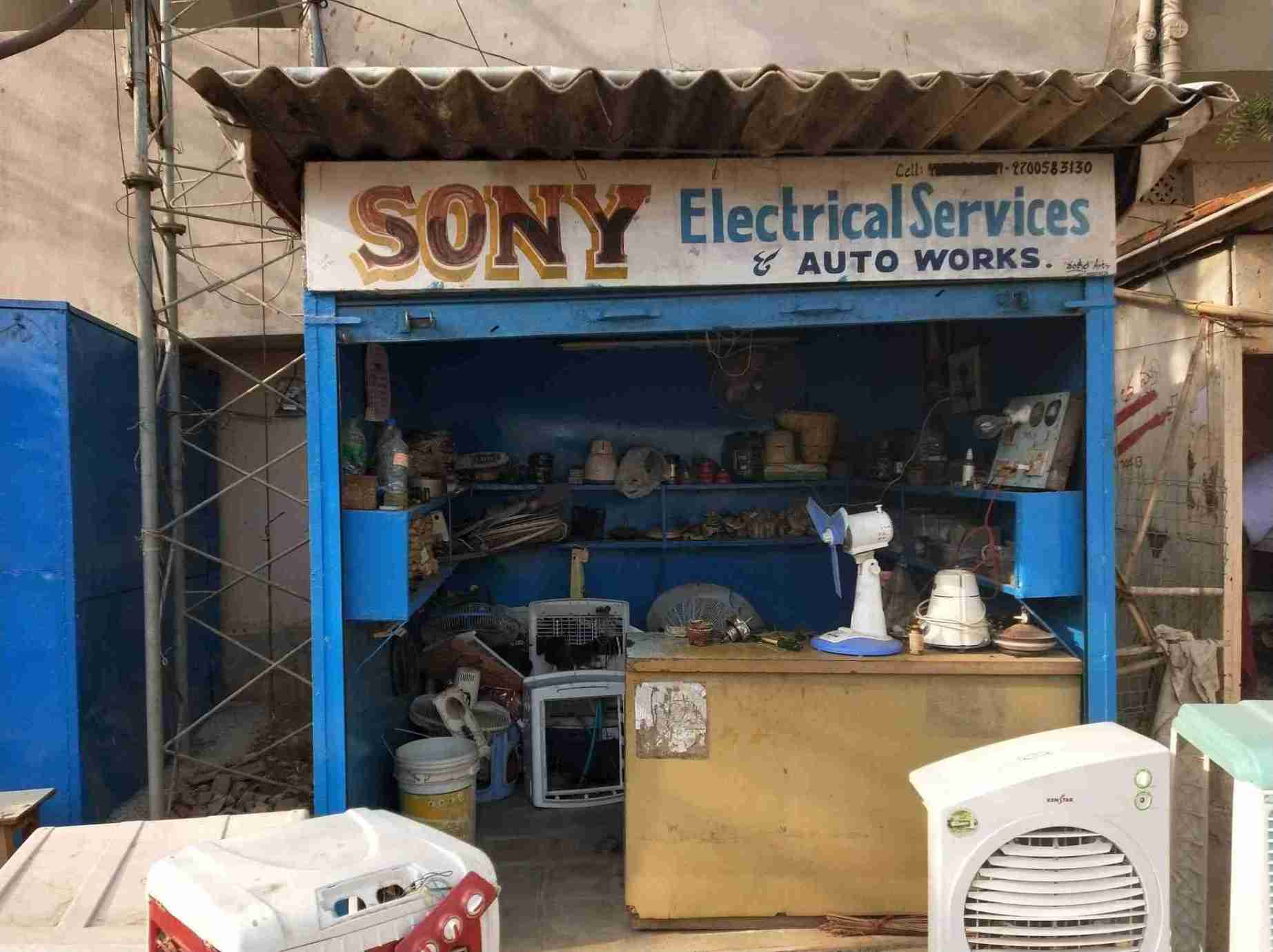 Merchant Business Image