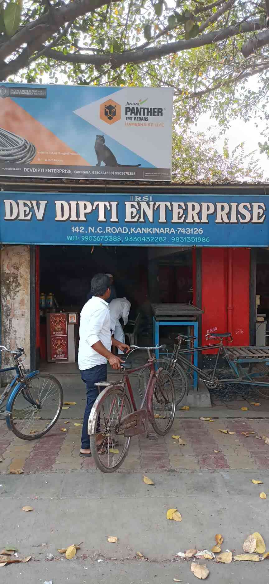 Merchant Business Image