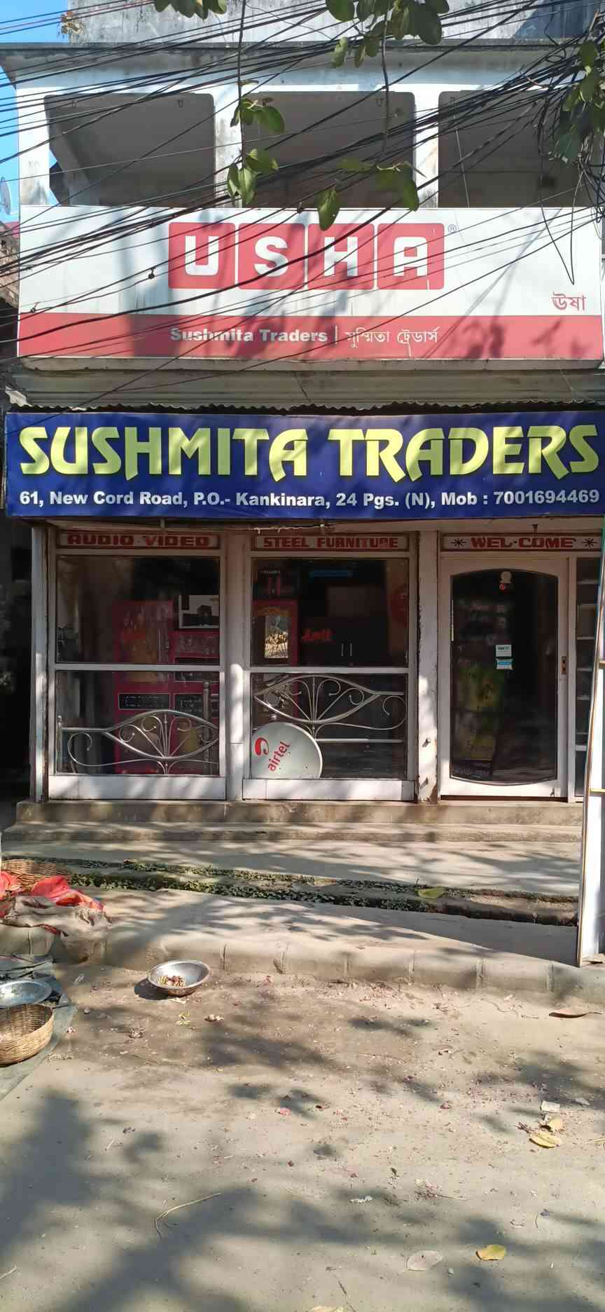 Merchant Business Image